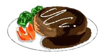 ハンバーグ